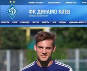 УЕФА ошибочно включил официальный сайт Динамо в списки лидеров