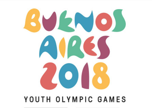 На пути в Буэнос-Айрес-2018: сборные Украины сыграют в турнирах УЕФА