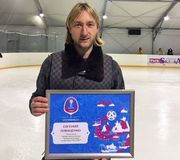 Плющенко стал послом чемпионата мира по футболу 2018