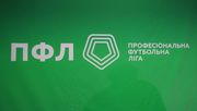 Профессиональная футбольная лига представила новые логотипы