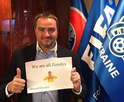 Андрей ПАВЕЛКО: «Зозуля войдет в исполком ФФУ вместо Тимощука»