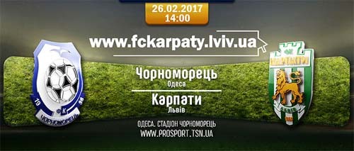Официальный сайт Карпат покажет матч с Черноморцем
