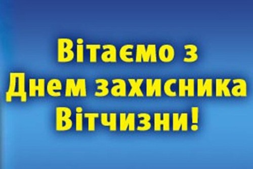 Жены футболистов Динамо поздравили защитников Украины