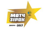 Началось голосование за стартовые пятерки Матча всех звезд Суперлиги