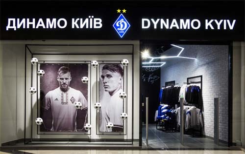 Новый магазин киевского Динамо открылся в ТРЦ LAVINA