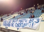 Как падает посещаемость Премьер-лиги