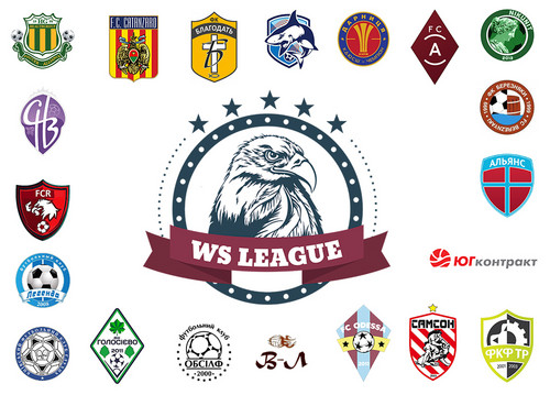 Заяви свою команду в чемпионат Киева по футболу WS League!