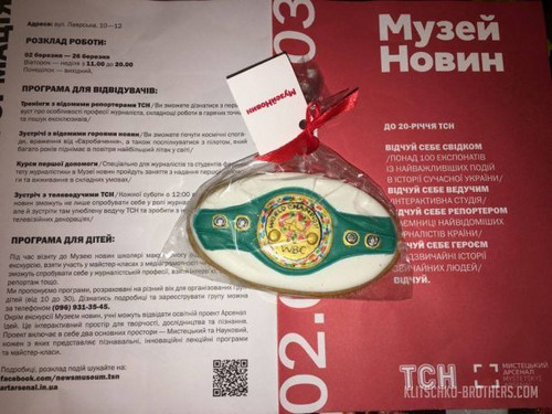 Пояс WBC Кличко попал в число главных экспонатов современной Украины