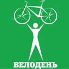 Всеукраинский Велодень 2008