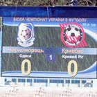 Стадионы Черноморца оснащены новыми табло
