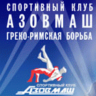 Мариуполь встречает чемпионат Европы