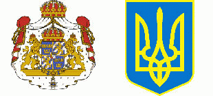 Швеция - Украина - 0:1