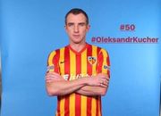 Александр КУЧЕР: «Нас никто не штрафовал»