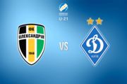U-21: Александрия – Динамо. Смотреть онлайн. LIVE трансляция