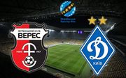 Верес - Динамо. Смотреть онлайн. LIVE трансляция