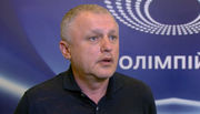 Игорь СУРКИС: «Бойко должен захотеть остаться в Динамо»