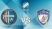 Где смотреть онлайн матч чемпионата Украины Олимпик — Сталь