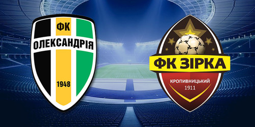Где смотреть онлайн матч чемпионата Украины Александрия — Зирка