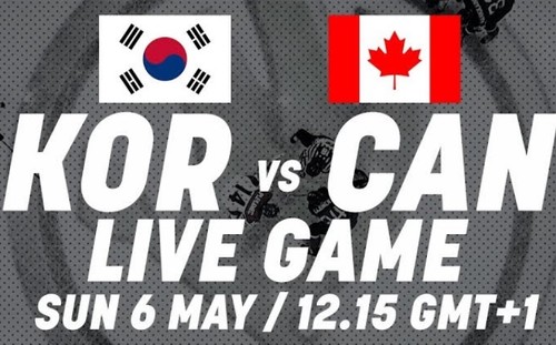 Где смотреть онлайн матч чемпионата мира. Южная Корея – Канада