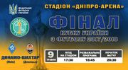 Какие события нельзя пропустить сегодня, 9 мая