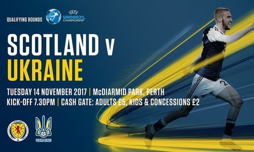 Шотландия U-21 – Украина U-21 – 0:2. ВИДЕО LIVE