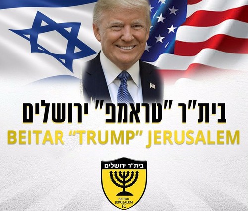 Израильский футбольный клуб переименовали в честь Дональда Трампа