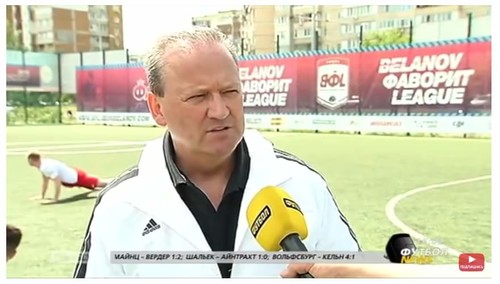 В Киеве стартовала Belanov Фаворит League