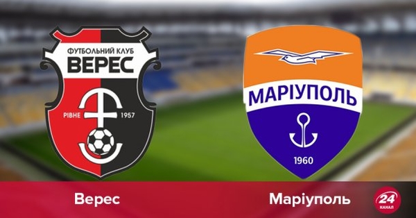 Верес медицинский центр. Ротор Верес. Арис Верес. Верес на карте