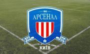 Киевский Арсенал вышел в УПЛ