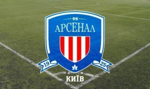 Киевский Арсенал вышел в УПЛ