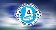 Днепр больше не профессиональный клуб, Свитолина потеряет позицию