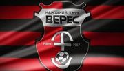 У Вереса нет аттестата для выступлений во Второй лиге