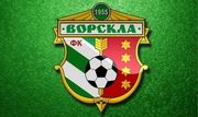 Ворскла на предсезонном сборе проведет шесть спаррингов