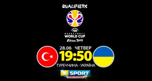 Где смотреть матчи сборной Украины в отборе на чемпионат мира