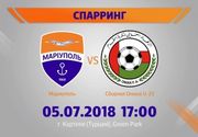 Мариуполь проведет спарринг со сборной Омана U-23