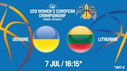 Украина – Литва. Смотреть онлайн. LIVE трансляция