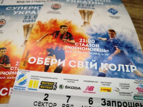 Sport.ua разыгрывает билеты на матч за Суперкубок Украины