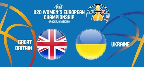 Великобритания U20 – Украина U20. Смотреть онлайн. LIVE