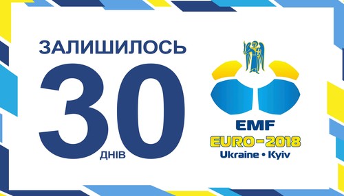 До старту міні-футбольного Євро залишилось 30 днів