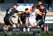 Бешикташ – Шахтер – 0:0. Обзор матча