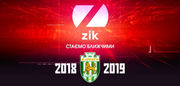 Домашние матчи Карпат покажет телеканал ZIK