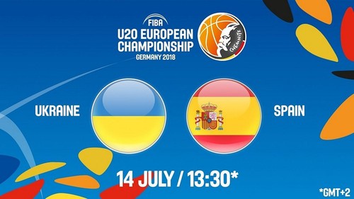 Украина U-20 – Испания U-20. Смотреть онлайн. LIVE трансляция