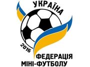 Історія федерації міні-футболу України