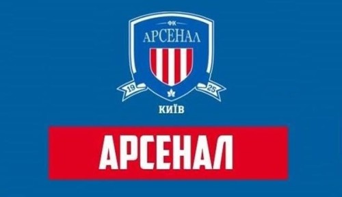 Состав Арсенала-Киев пополнили 5 легионеров