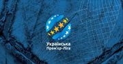 УПЛ пока не утвердила дату матча 4-го тура Мариуполь - Динамо