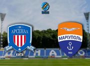 Где смотреть онлайн матч чемпионата Украины Арсенал-Киев - Мариуполь