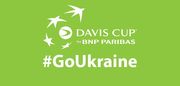 Кубок Девіса. Україна прийме Португалію в Бучі