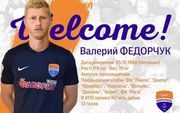 Валерий ФЕДОРЧУК: «Я в команде два дня, и вот уже выезд»