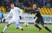 Александрия – Динамо. Анонс