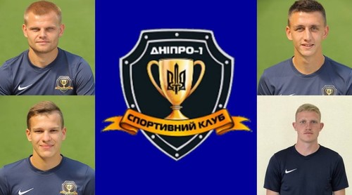 Дніпро-1 залишили чотири гравці